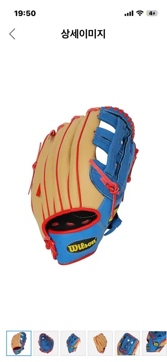 ウィルソン A 360 左投げ 外野手用 ブロンド