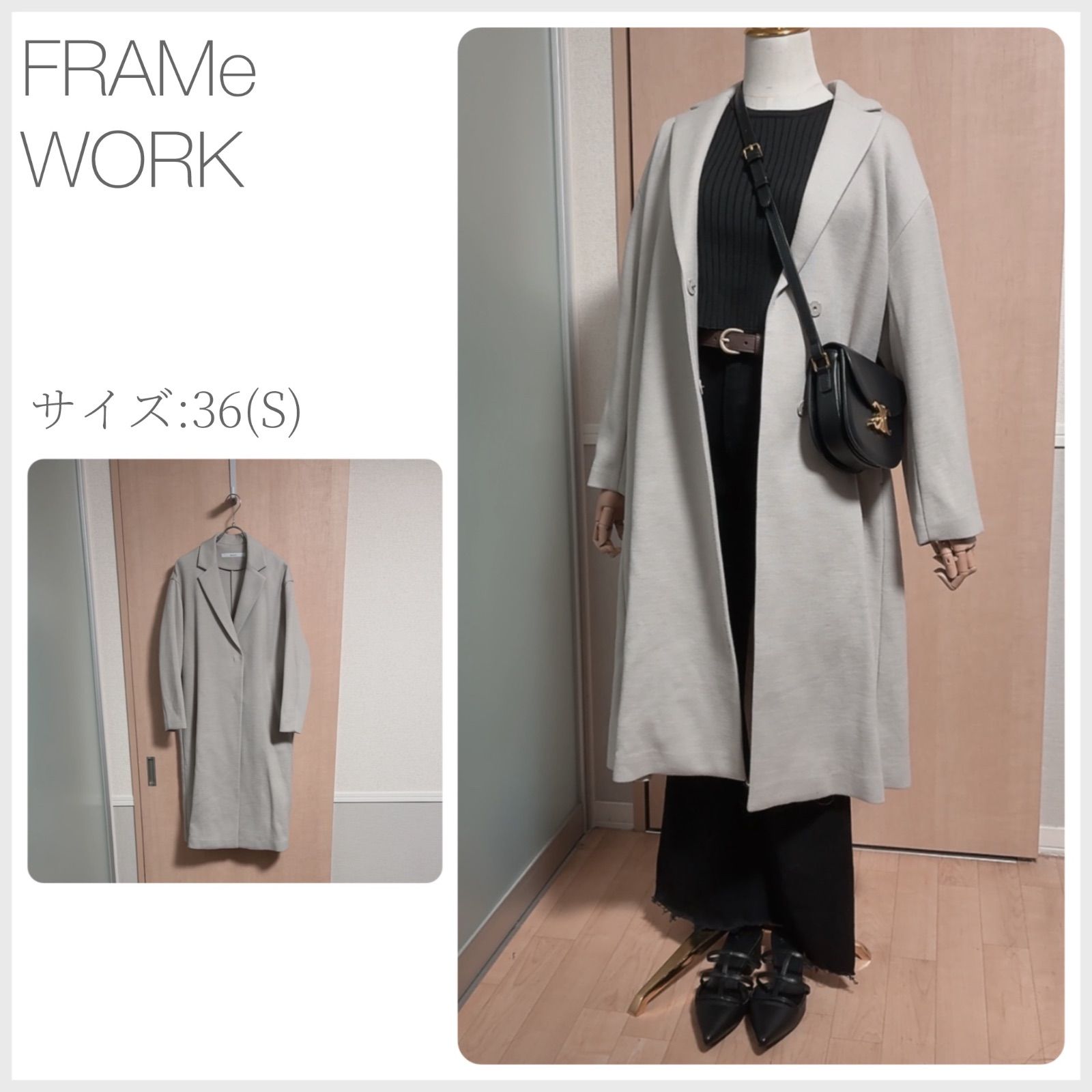 FRAMeWORK T Wリバーテーラードコート サイズ36 Sサイズ ナチュラル 春秋 shopHappiness 2681