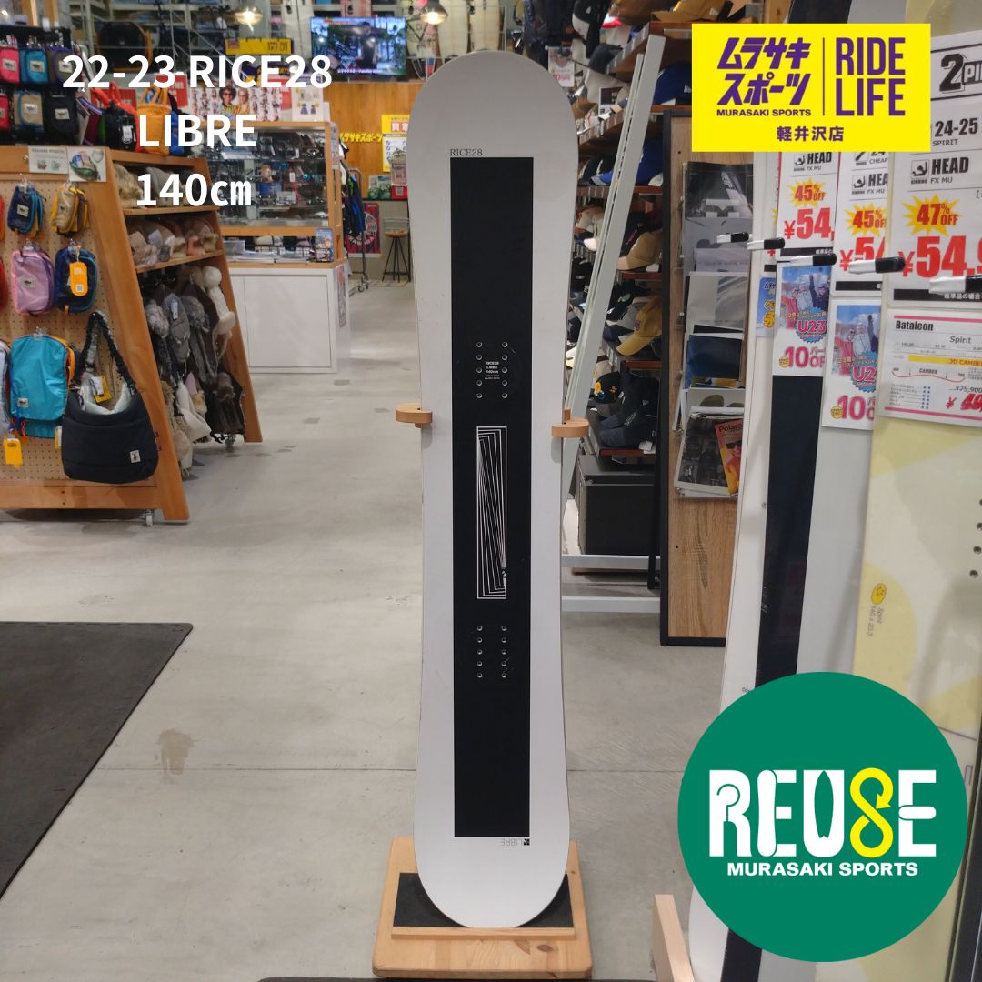 USE609【ムラスポ公式】RICE28 ライス28 LIBRE 140m 22-23 レディース