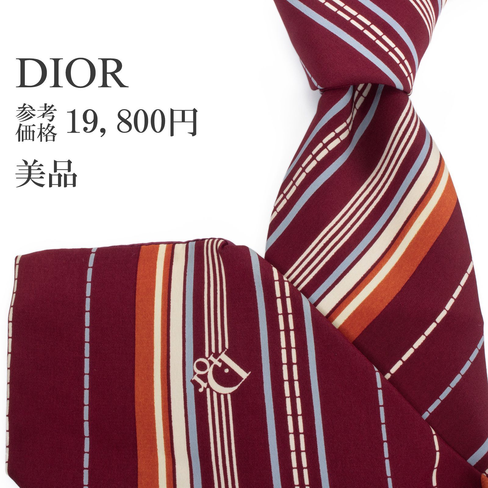送料無料 ディオール ネクタイ ワイドタイ プリントタイ メンズ