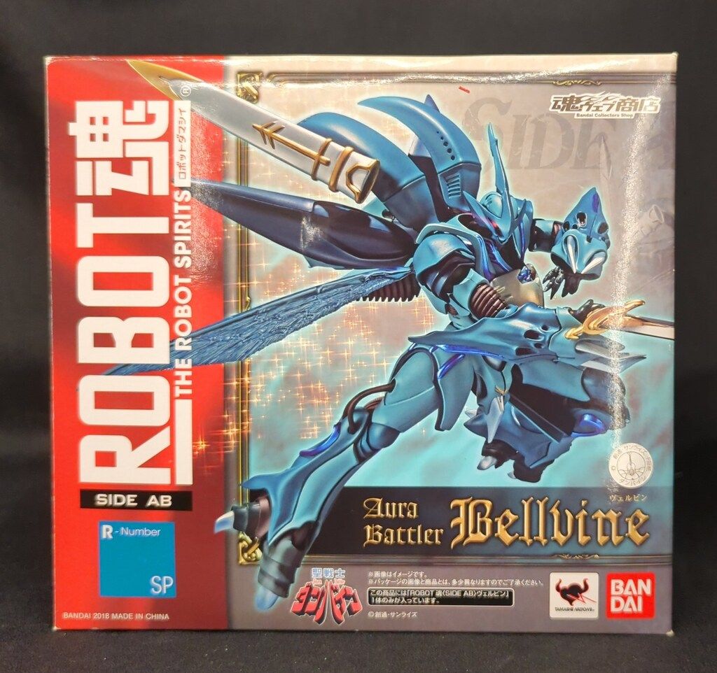 J*U様 オケナイト 原石 鉱物標本 天然石 83 購入