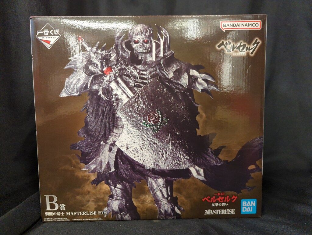 BANDAI SPIRITS 一番くじ ベルセルク 反撃の誓い B賞 髑髏の騎士