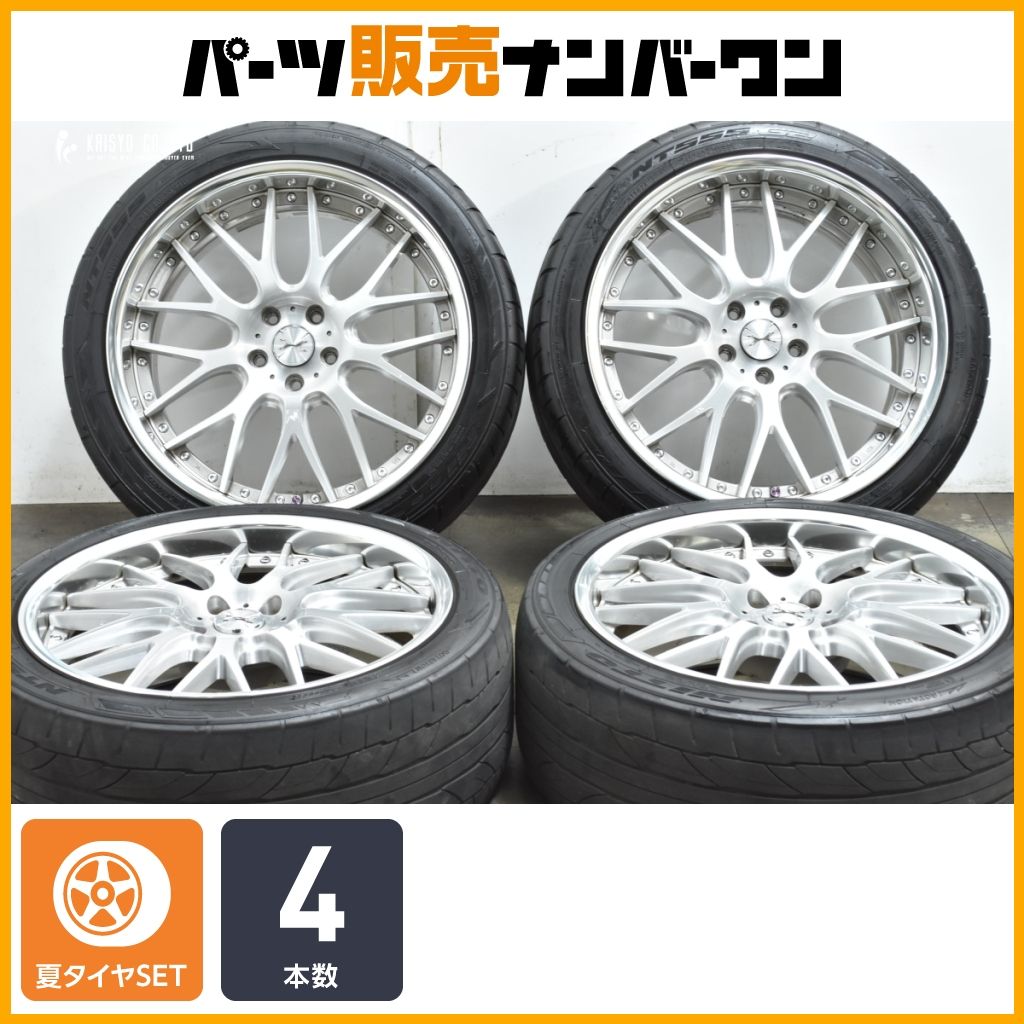 カスタム用に Weds マーベリック 709 M 20 in 8 5 J 28 PCD 114 3 ニットー NT 555 G 2 245 40 R アルファード ヴェルファイア