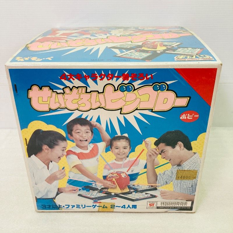 ポピー せいぞろいビンゴロー ゴーグルファイブ ミンキーモモ どんでモンペ ギャバン 4大キャラクター勢ぞろい BO 2