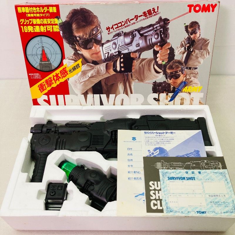 未使用品】トミー 光線銃 サバイバーショット アーミー 赤外線タイプ