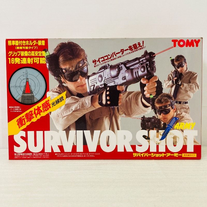 未使用品】トミー 光線銃 サバイバーショット アーミー 赤外線タイプ