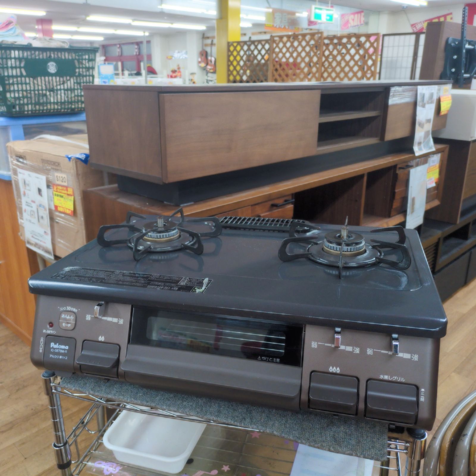 J 550 グリル 排気グリル使用感 製 パロマ 都市ガスコンロ 水無し片面焼きグリル