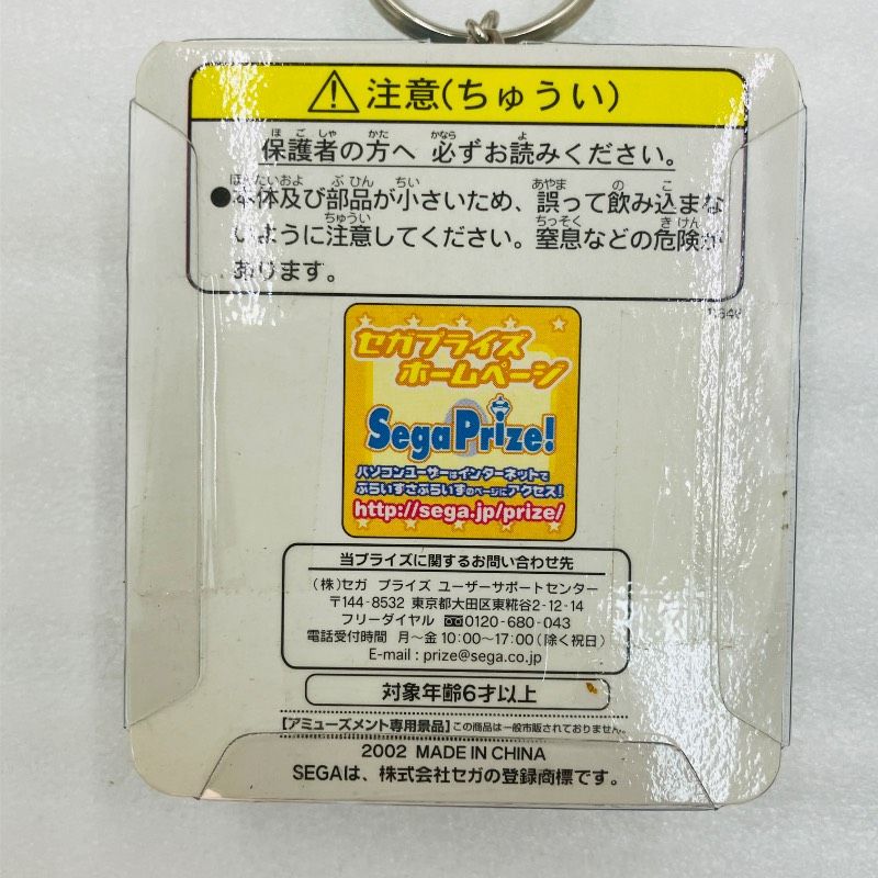 未開封品】【全10種セット】 SEGA 新世紀エヴァンゲリオン キー