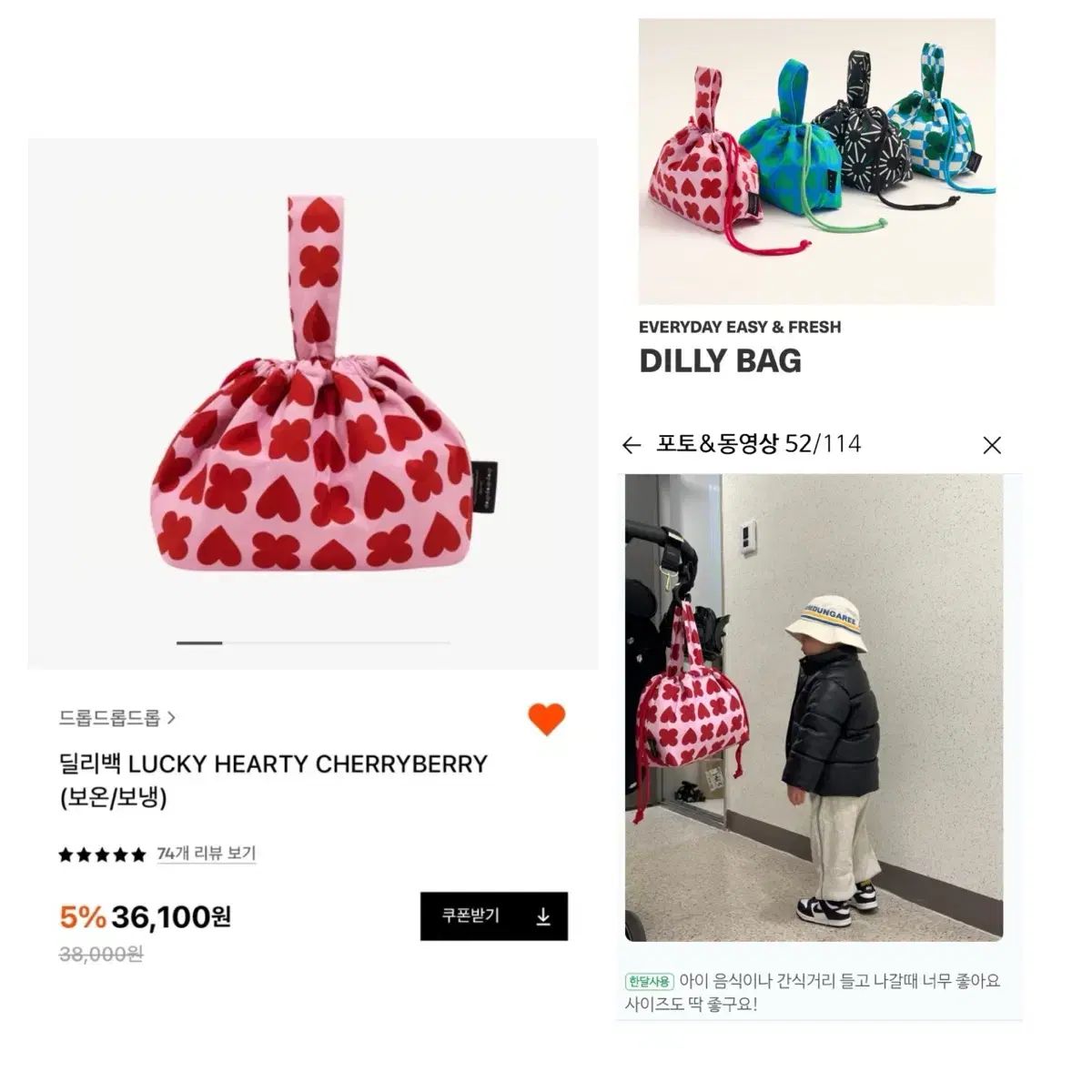 ドロップドロップドロップ デリバッグ ハート さくらんぼ ベリー 保冷バッグ 弁当バッグ