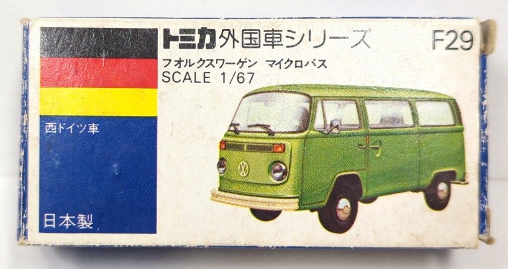 トミー トミカ青箱/オリジナル特注 フォルクスワーゲン マイクロバス