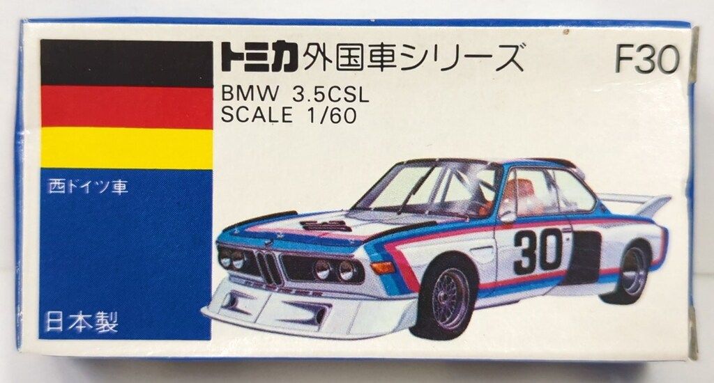 トミー トミカ/青箱日本製 BMW3.5CSL 青/GITANES F30-1 - メルカリ