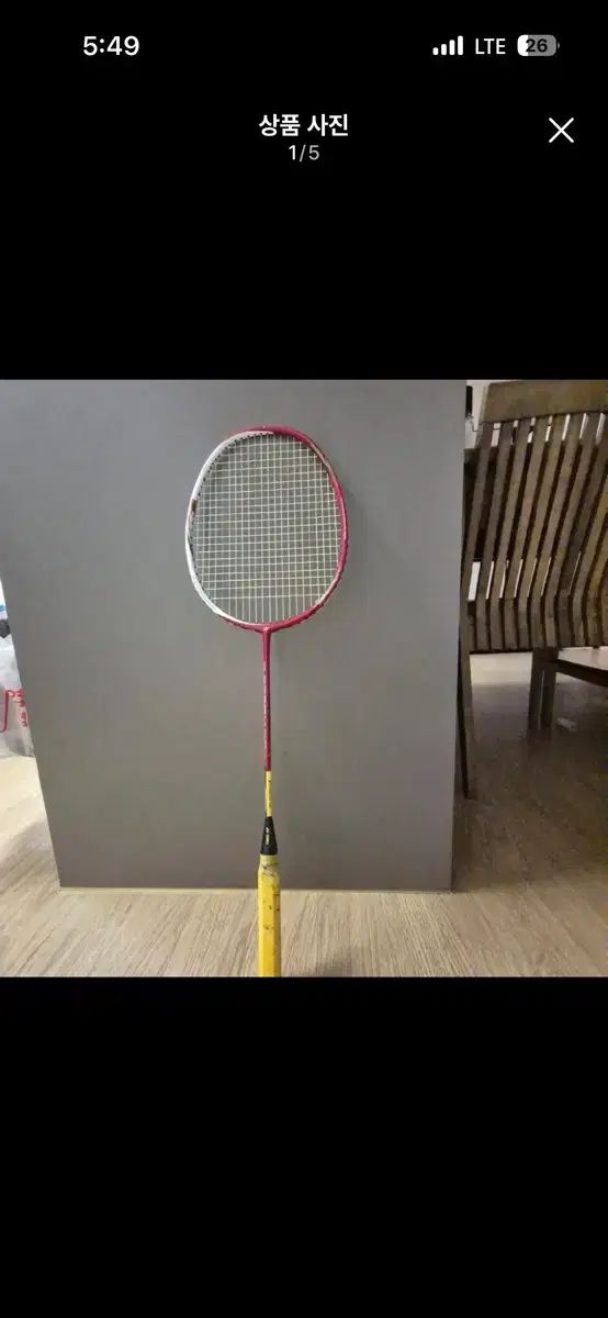 ヨネックス ASTROX