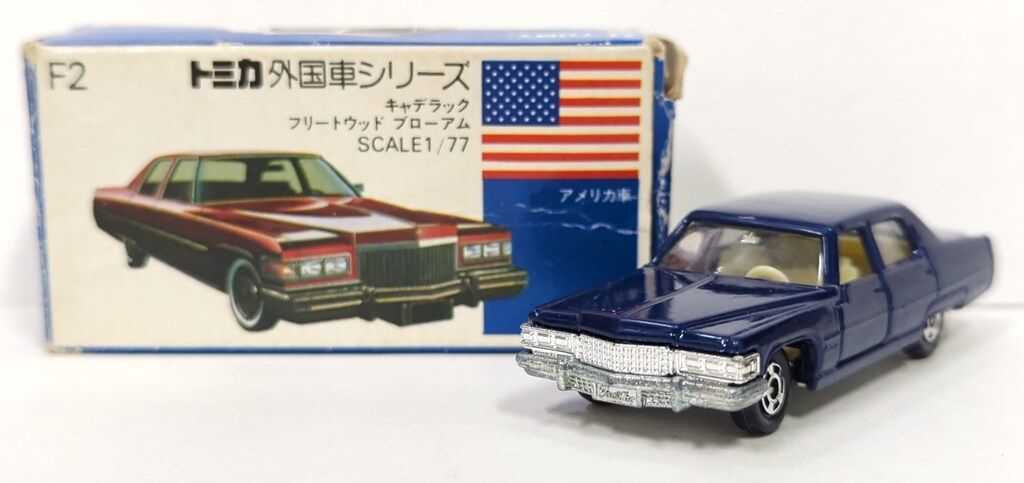 トミカ 日本製 青箱 F2-1 キャデラック フリートウッド ブローアム