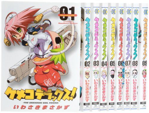 湯の花 テラヘルツ 岩盤マット 癒とり