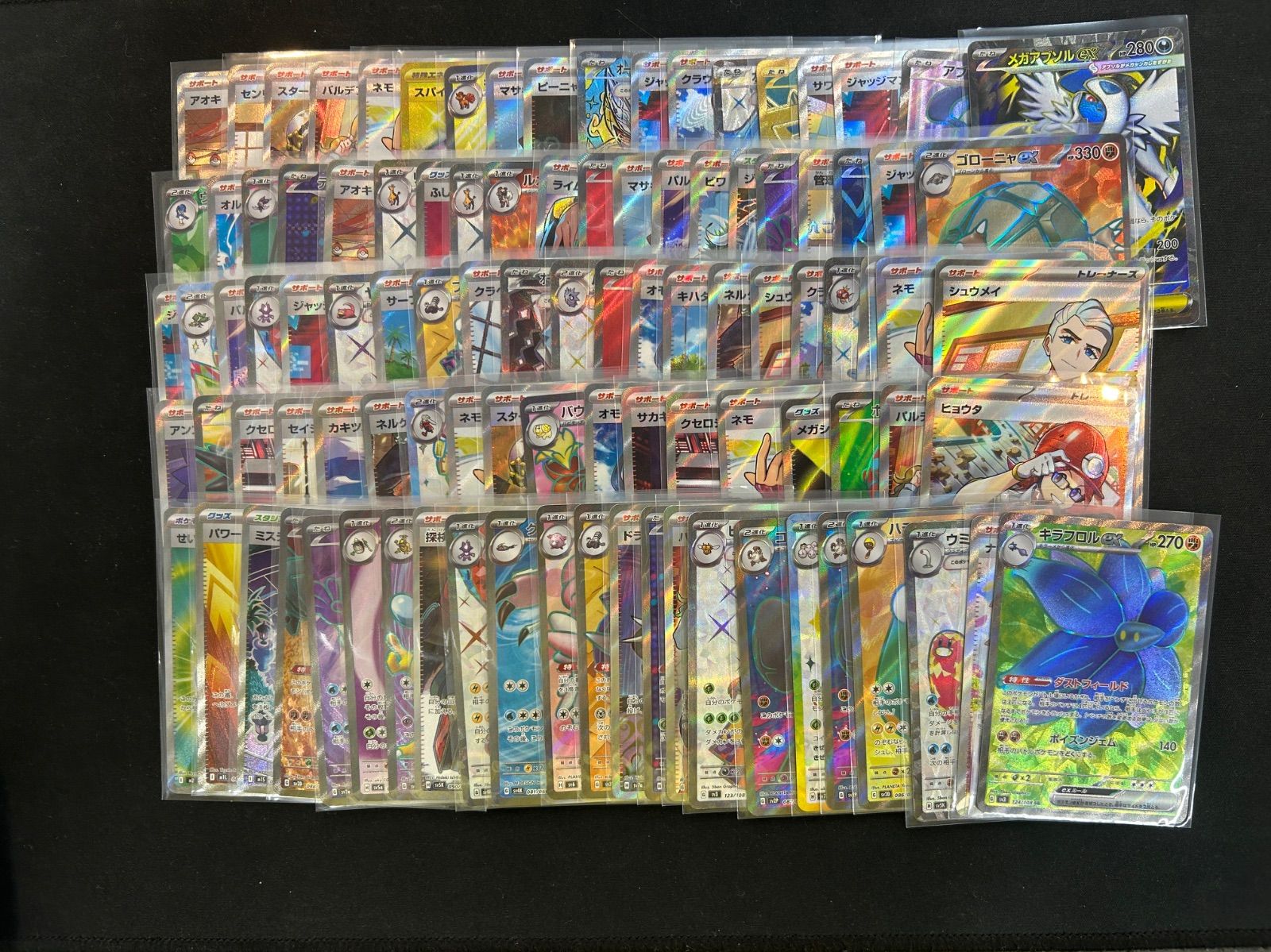 ポケモンカード SR,UR,SAR 100枚セット まとめ売り ポケカ ② - メルカリ