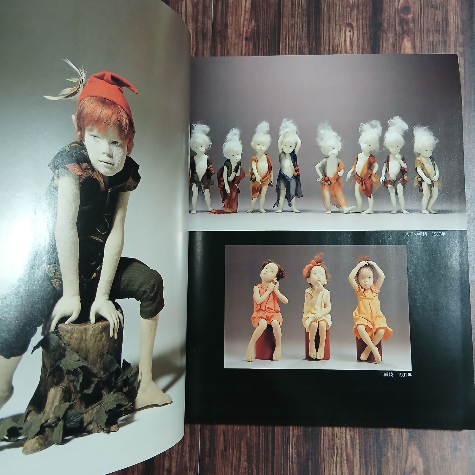 雑誌】NHK趣味百科 人形をつくる 講師 与勇輝 - メルカリ