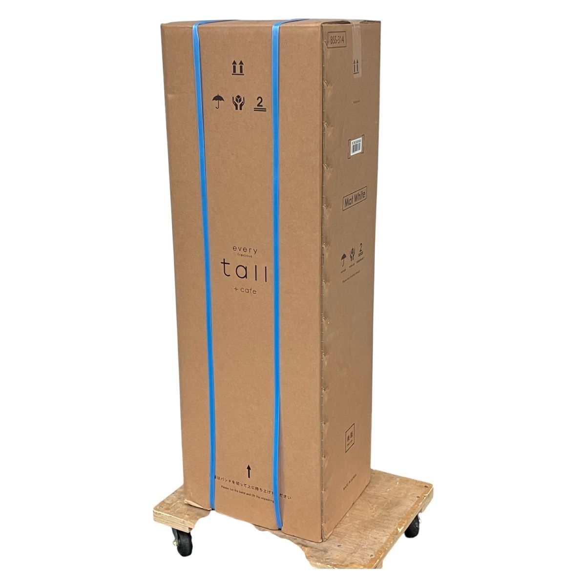 コーヒー機能付 マットホワイト