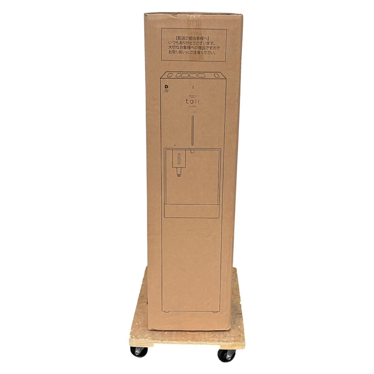 every Frecious BSS 314 tall cafe 浄水型 ウォーターサーバー コーヒー機能付 マットホワイト