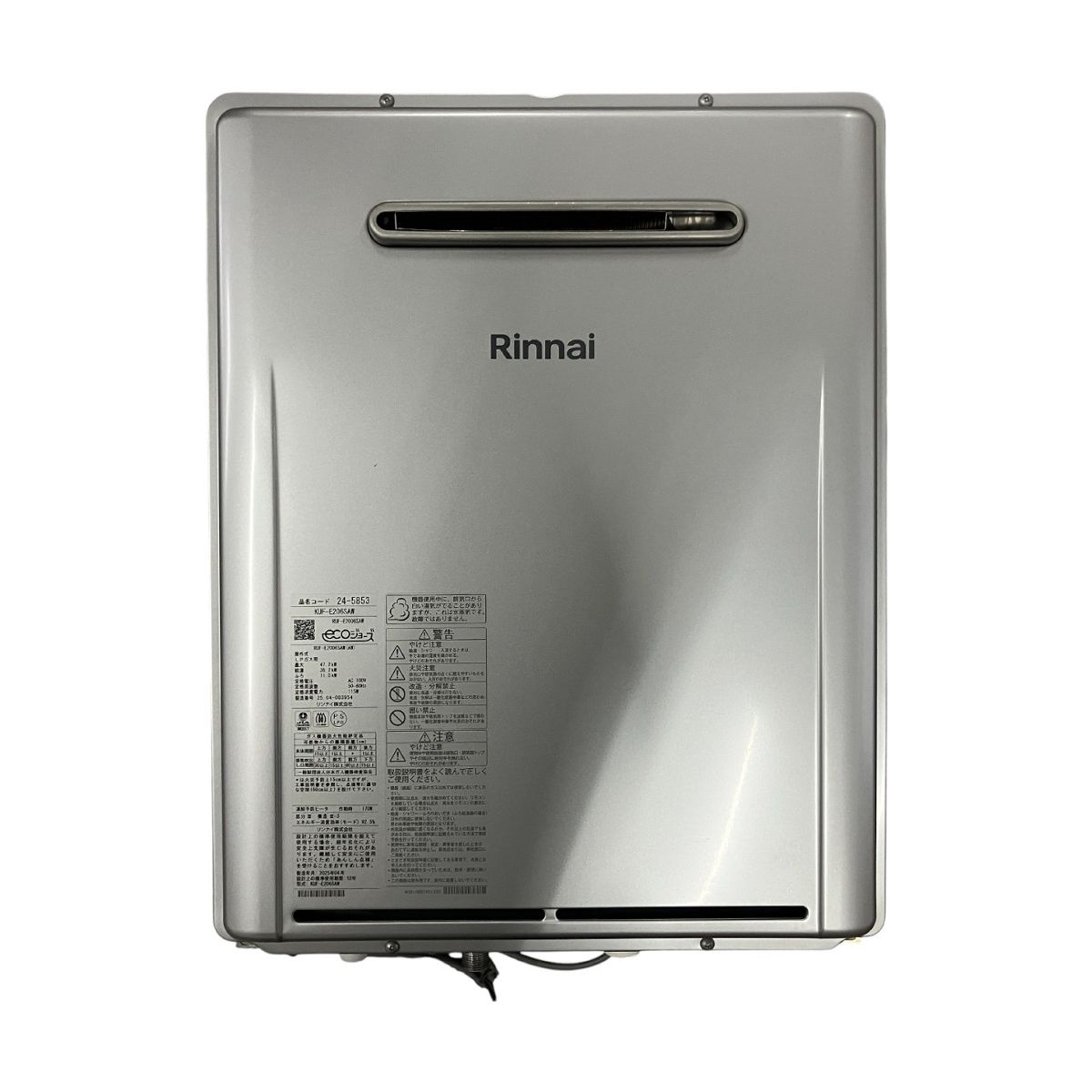 Rinnaiリンナイ KUF-E 206 SAW 都市ガス ガスふろ給湯器 LPガス 製