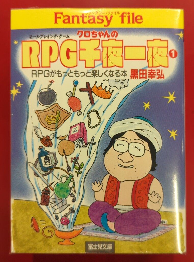 山泰国 ワンフェス2025W 天獄で悪魔がボクを魅惑する 1/7 碓氷ダルコ