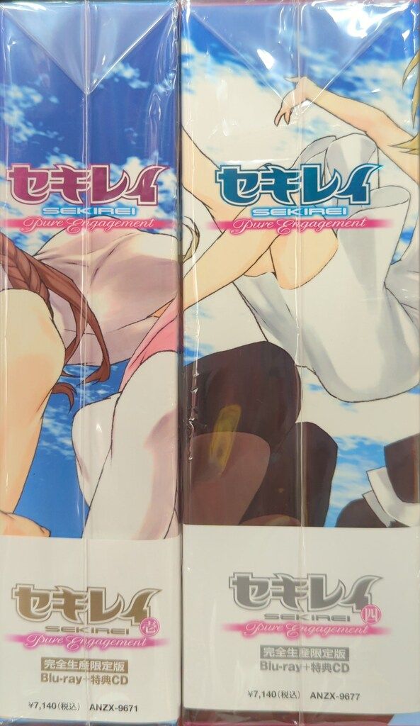 版全7巻 セット