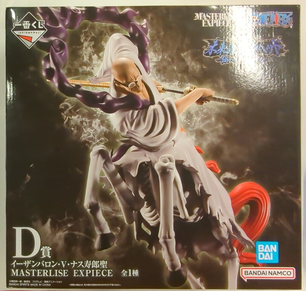 BANDAI SPIRITS 一番くじ ワンピース 未来島エッグヘッド~Burst of