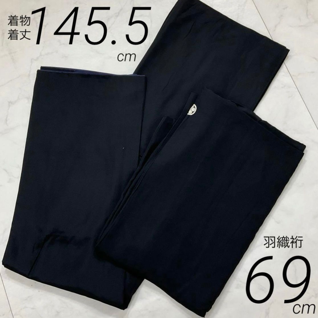 kimono one ⬛️男前屋⬛️男黒紋付⬛️アンサンブル⬛️男着物⬛️男羽織⬛️羽二重⬛️正絹⬛️五つ紋⬛️裄69丈145.5