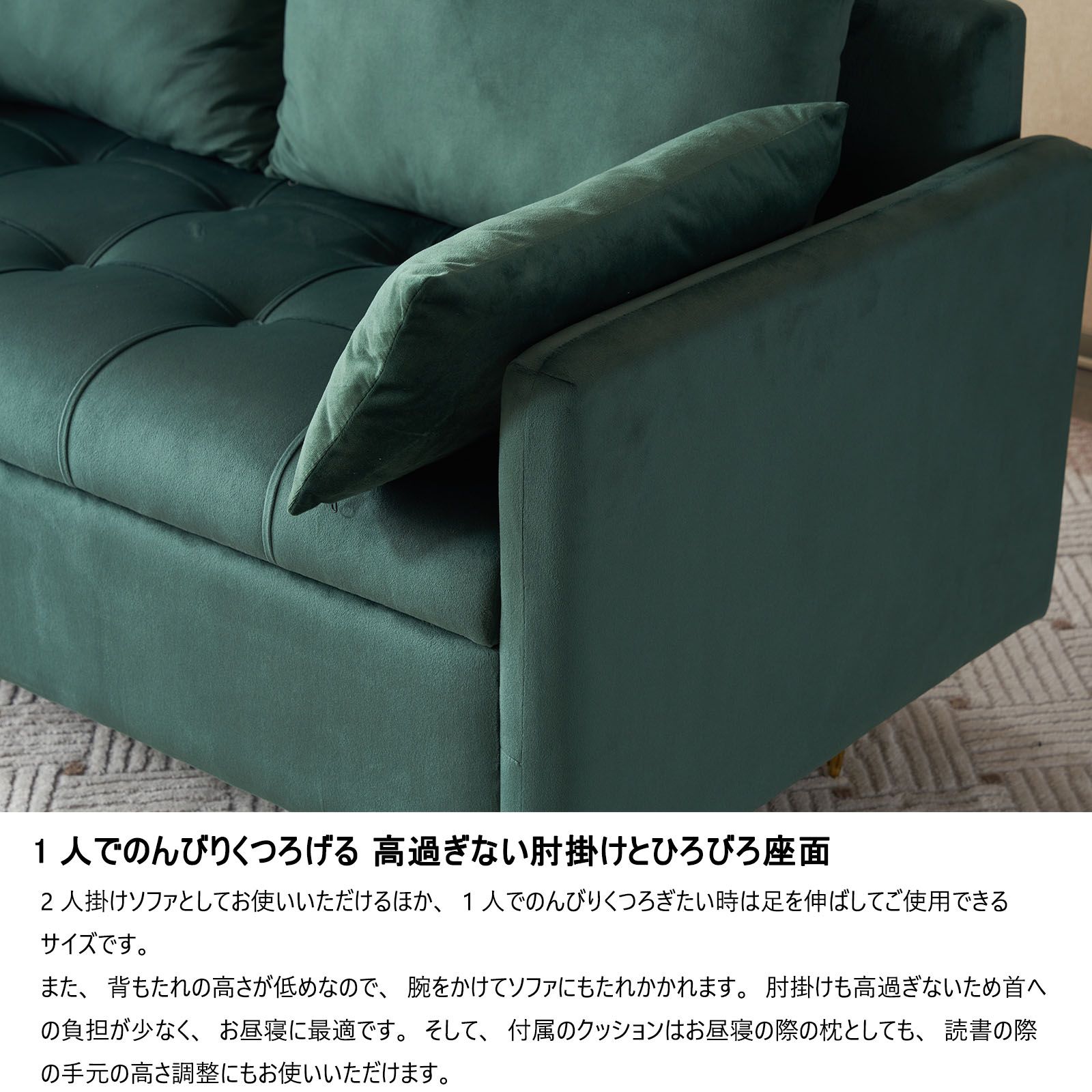 全新品 ソファー 2人掛け ソファ 収納付き クッション4個付き 金属脚 