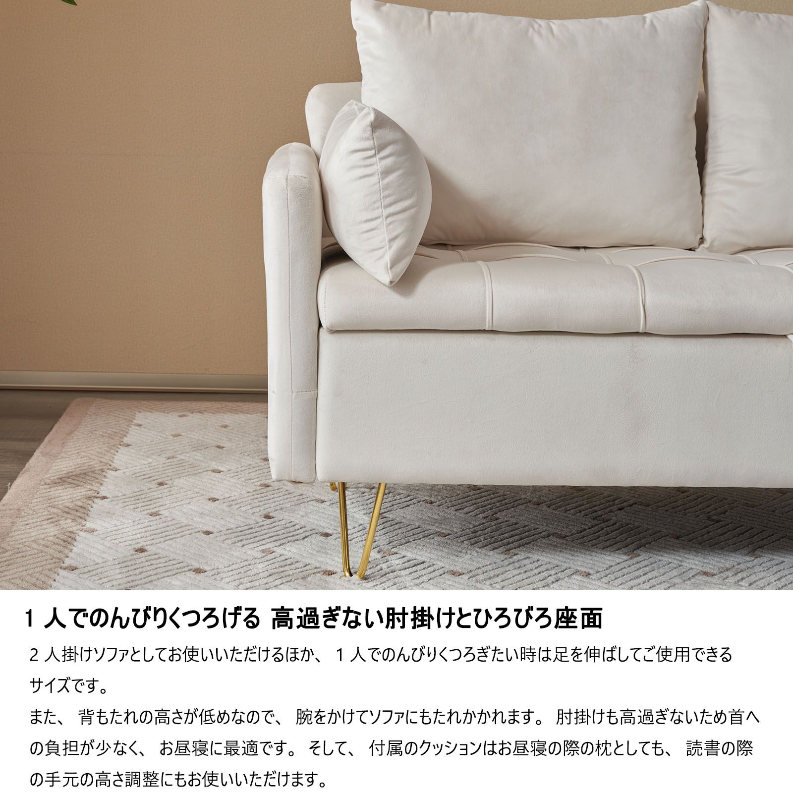 全新品 ソファー 2人掛け ソファ 収納付き クッション4個付き 金属脚 