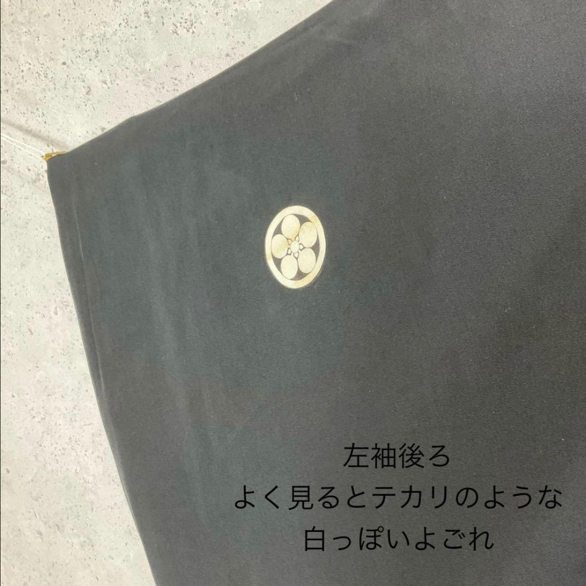 one ⬛️男前屋⬛️男黒紋付⬛️アンサンブル⬛️男着物⬛️男羽織⬛️羽二重⬛️正絹⬛️五つ紋⬛️裄69丈145