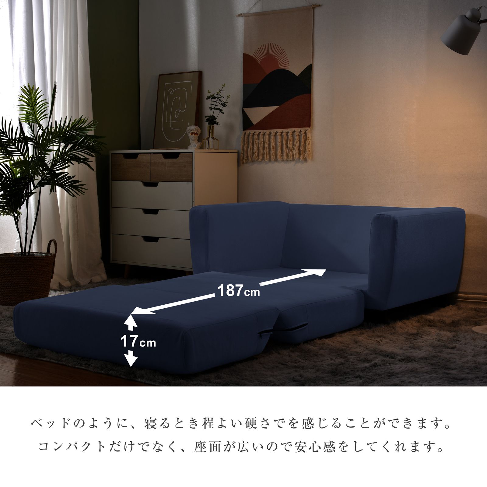 2人掛け 折りたたみ ソファベッド 脚付き 3way ソファーベッド 3WAY 