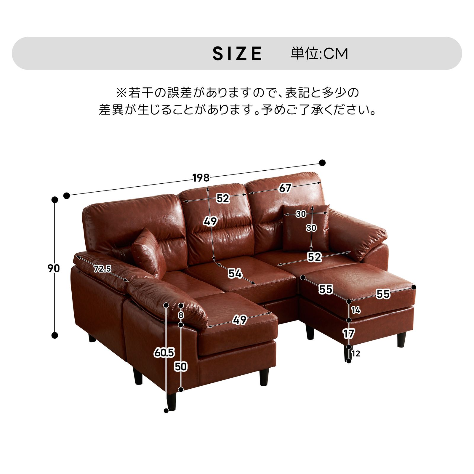 L字 クッション付き