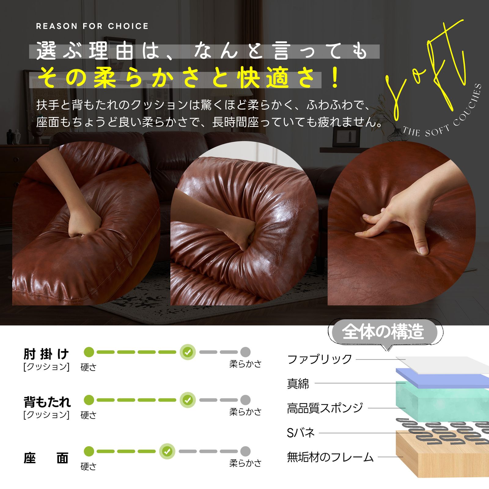 ソファ ソファーセット