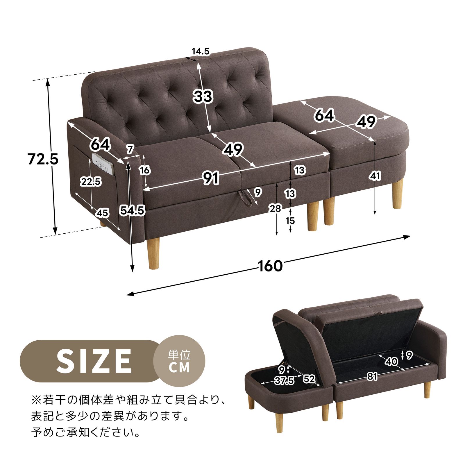 左右に使える片肘 オットマン