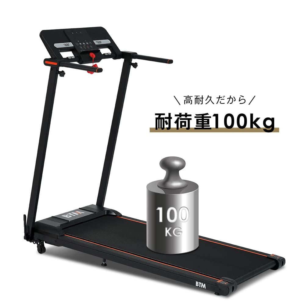 全新品 電動ランニングマシン ルームランナー MAX12km/h フィットネス 