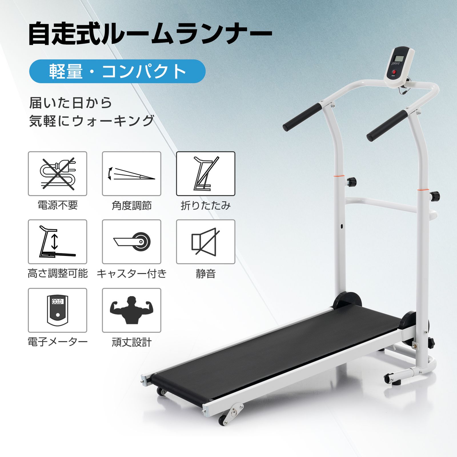 新入荷」全新品 ランニングマシン ウォーキングマシン ランニング 