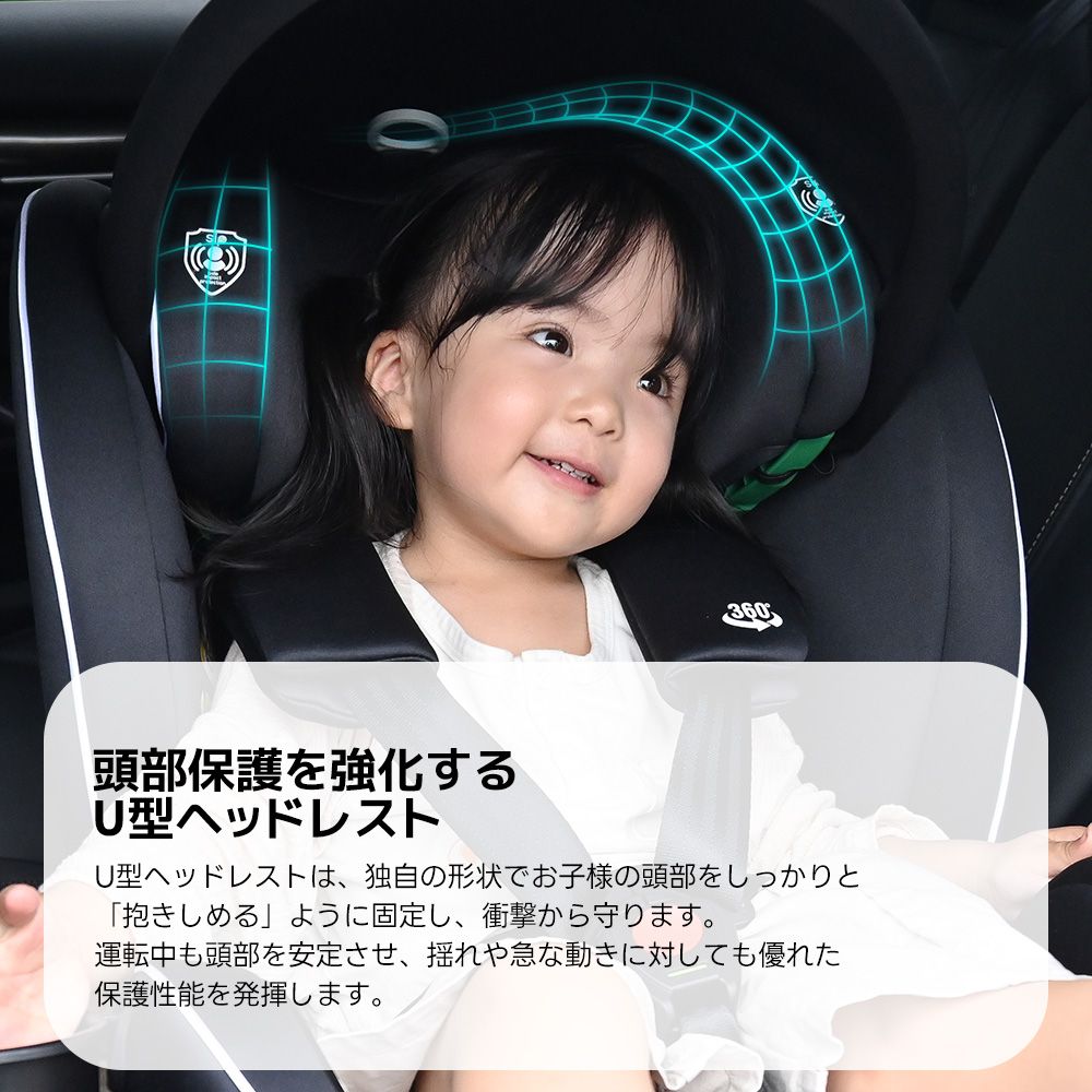 数量 サポートレッグタイプ チャイルドシート 新生児 ISOFIX 0歳～12歳 360度回転式 40～150 cm ジュニアシート 調節 洗える キャノピー付き ベビーシート ドリンクホルダー付き 出産祝い 車 ブラック