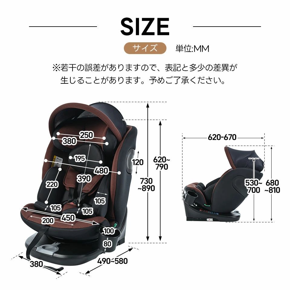 数量 トップテザー チャイルドシート 新生児 ISOFIX 0歳～12歳 360度回転式 40～150 cm ジュニアシート 調節 洗える キャノピー付き ベビーシート ドリンクホルダー付き 出産祝い 車 ブラック グレー