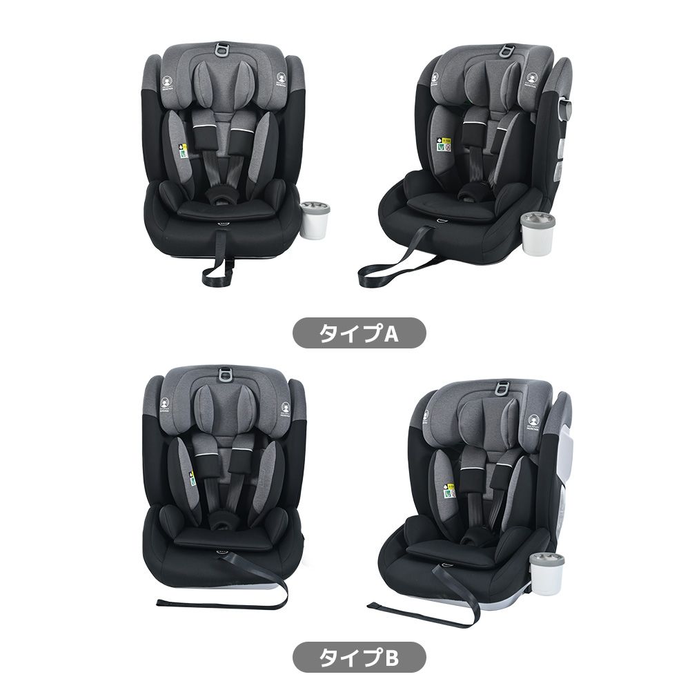  数量 チャイルドシート ISOFIX 新生児～12歳 76～150 cm ジュニアシート 洗える 取付簡単 ドリンクホルダー付き ブラック グレー 車用チャイルドシート チャイルドシート