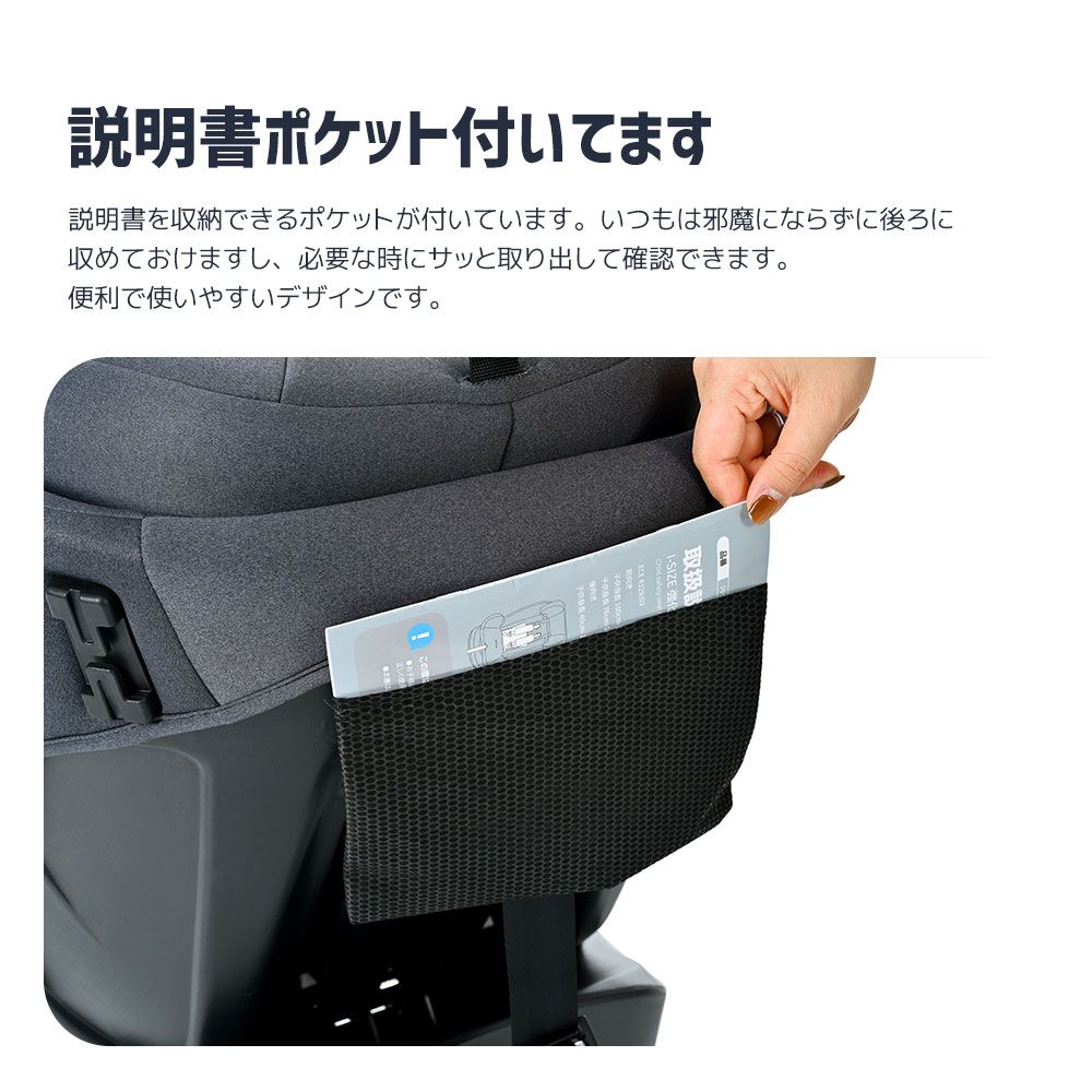 チャイルドシート 新生児