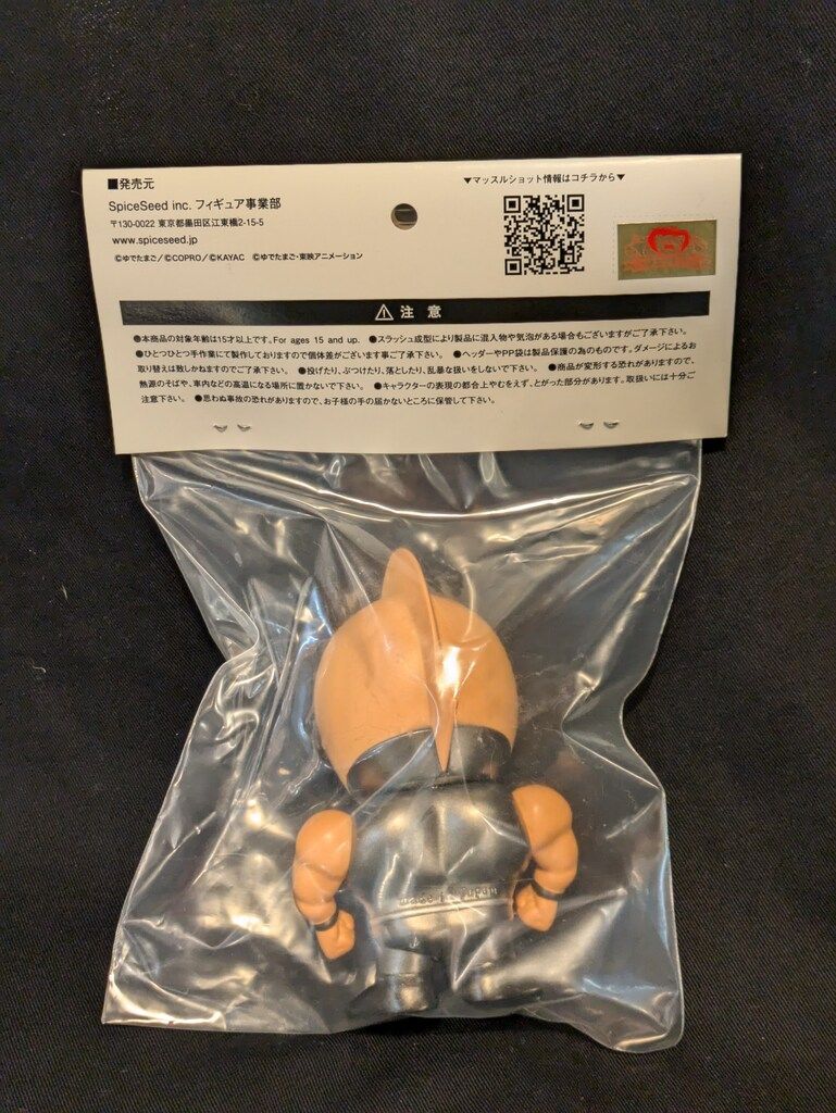 SpiceSeed キン肉マン マッスルショット 漆黒の逆転ファイターVer