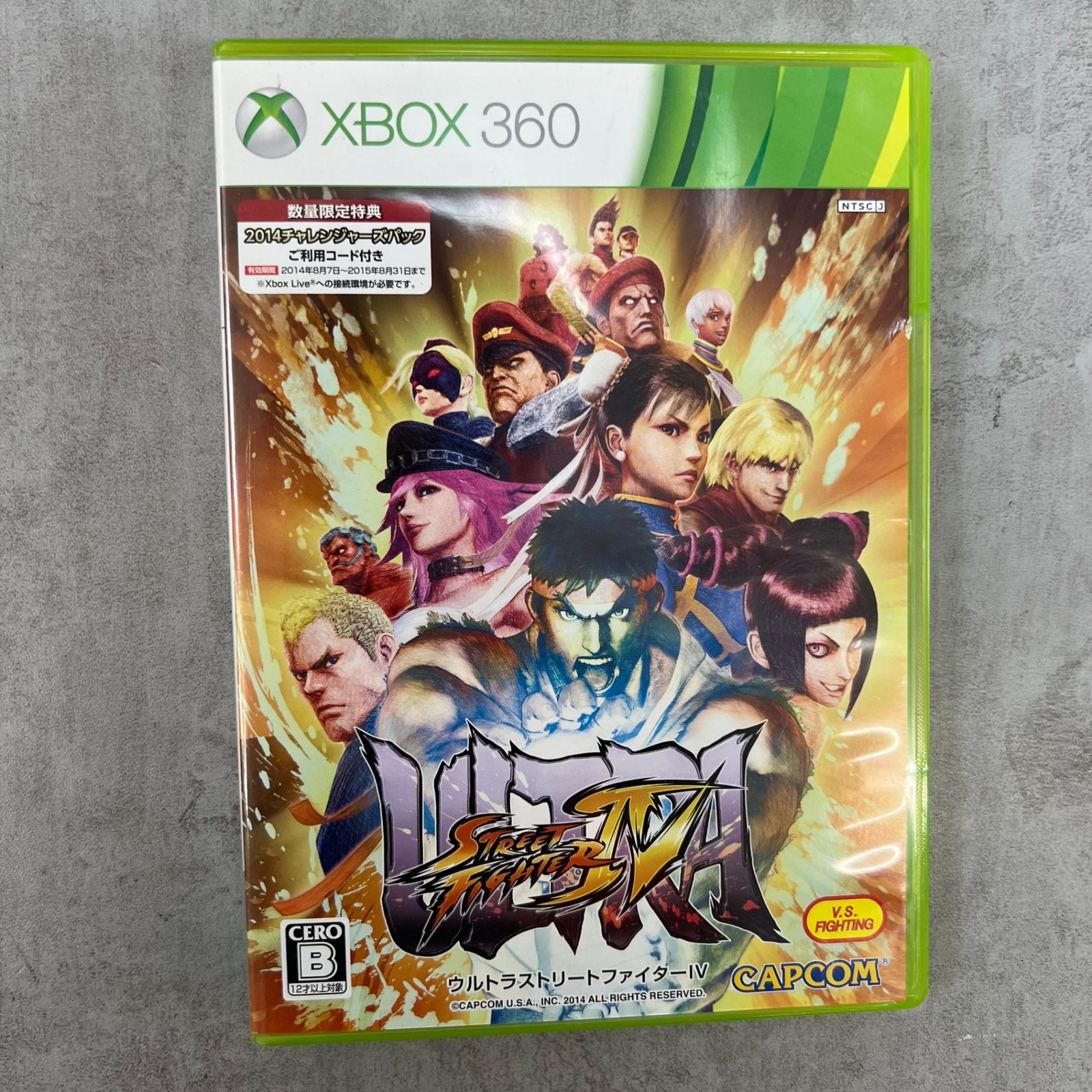 ウルトラストリートファイターIV カプコン CAPCOM XBOX360 - メルカリ
