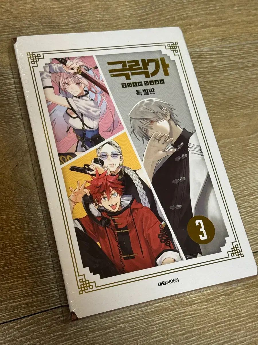 草*認様 ラリック カーマスコット 風の女神クリュシスカー美品