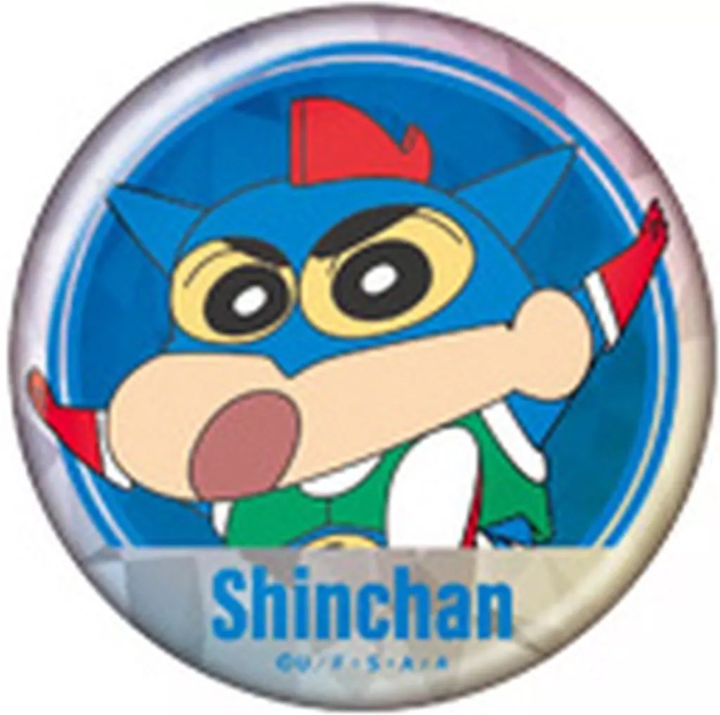 中古】バッジ・ビンズ 野原しんのすけ(アクション仮面) 「クレヨン