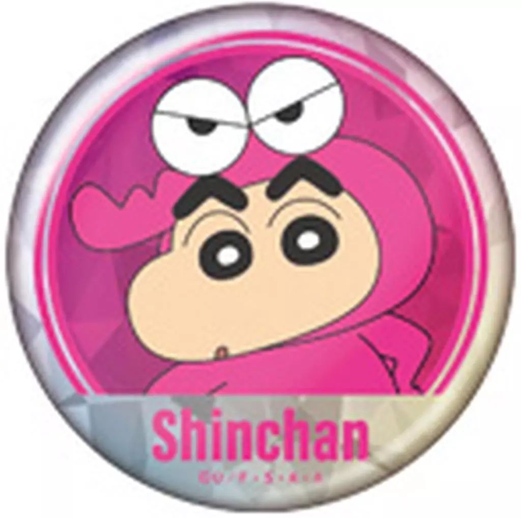 中古】バッジ・ビンズ 野原しんのすけ(わにやまさん) 「クレヨン