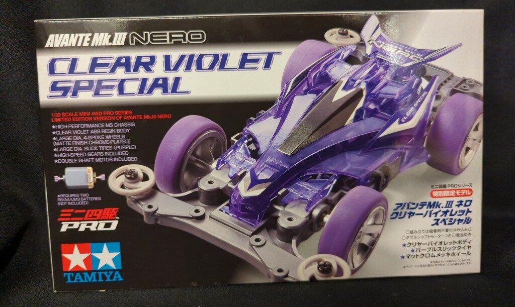 タミヤ ミニ四駆PRO アバンテ Mk.III ネロ クリヤーバイオレット 