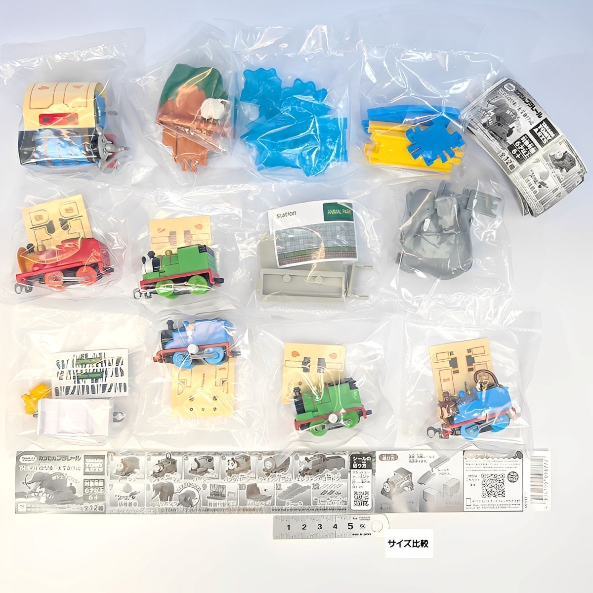 カプセルプラレール きかんしゃトーマス アニマル機関車に大変身 編 タカラトミーアーツ 全12種セット フルコンプ ＤＰ台紙 カププラ THOMAS＆FRIENDS 動物グッズ フィギュア ガチャガチャ カプセルトイ フルコンプリート