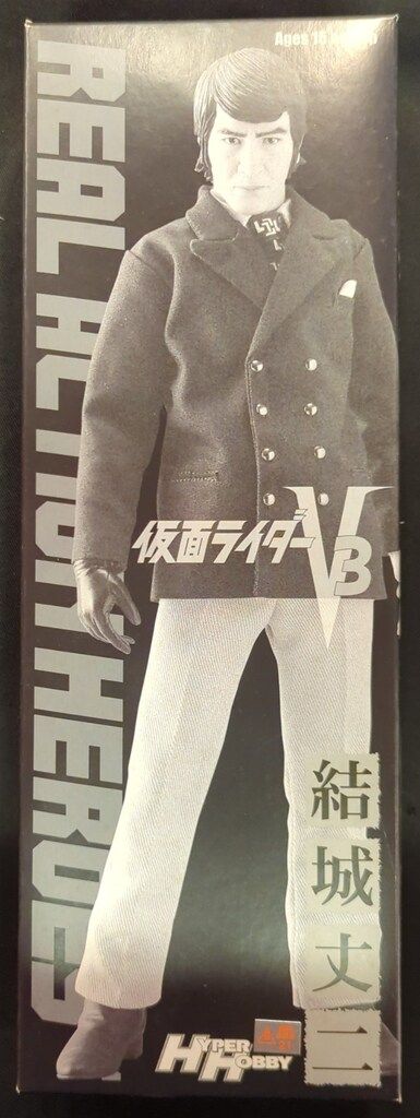 メディコム・トイ RAH DX 仮面ライダーV3 結城丈二 RAH269 - メルカリ