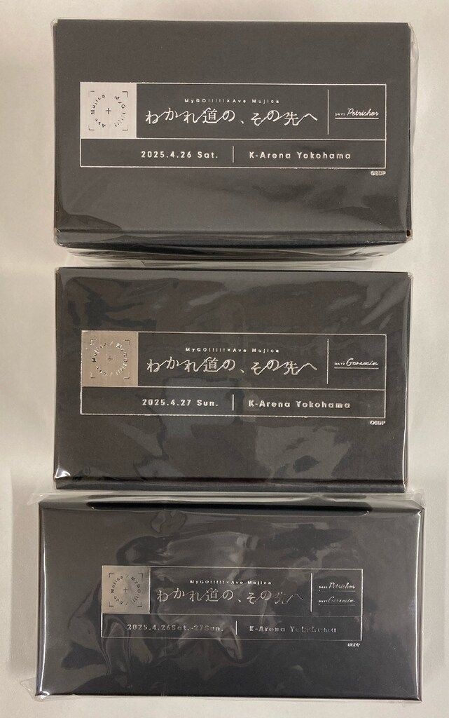 わかれ道の、その先へ MyGO!!!!!×Ave Mujica グラスセット2種+ピンズ