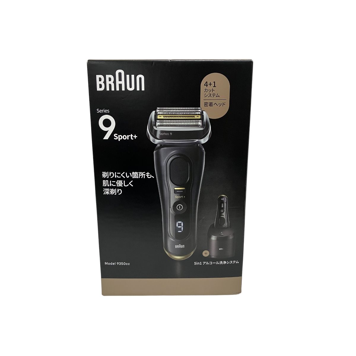 BRAUN 9350 cc Series 9 Sport ブラウン 最上級 電気シェーバー